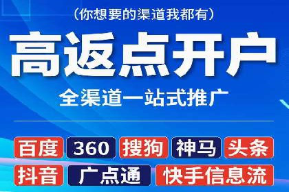 竞品分析在sem竞价推广托管中的应用