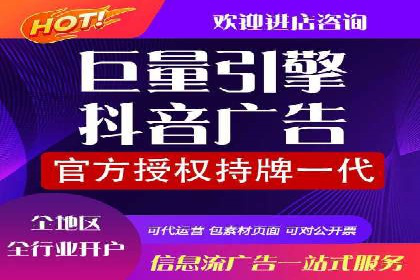 精准营销的典范：一则信息流广告的成功案例解析