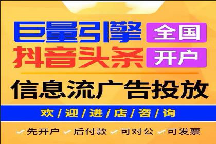 短视频平台信息流广告投放策略的实践与思考